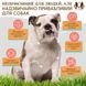 Витаминный комплекс для печени и почек Liver & Kidney Supplement Natural Dog Company, 90шт в банке