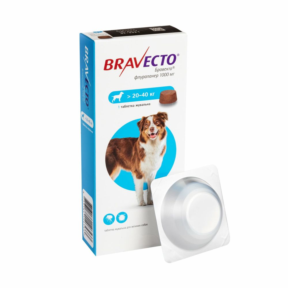 Таблетка Bravecto(Бравекто) від бліх та кліщів для собак вагою 20-40кг