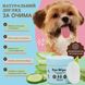 Салфетки для глаз Eye Wipes Natural Dog Company, 50 шт