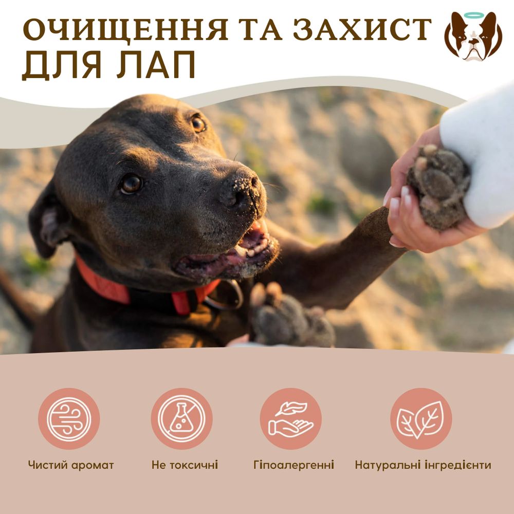 Салфетки для лап Paw Wipes Natural Dog Company, 50 шт