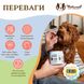 Вітамінний комплекс з пробіотиком SuperFlora Probiotic Natural Dog Company, 90шт в банці