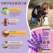 Спрей-кондиционер для расчесывания и ухода за шерстью Calming Lavender Spritz Natural Dog Company 235 мл