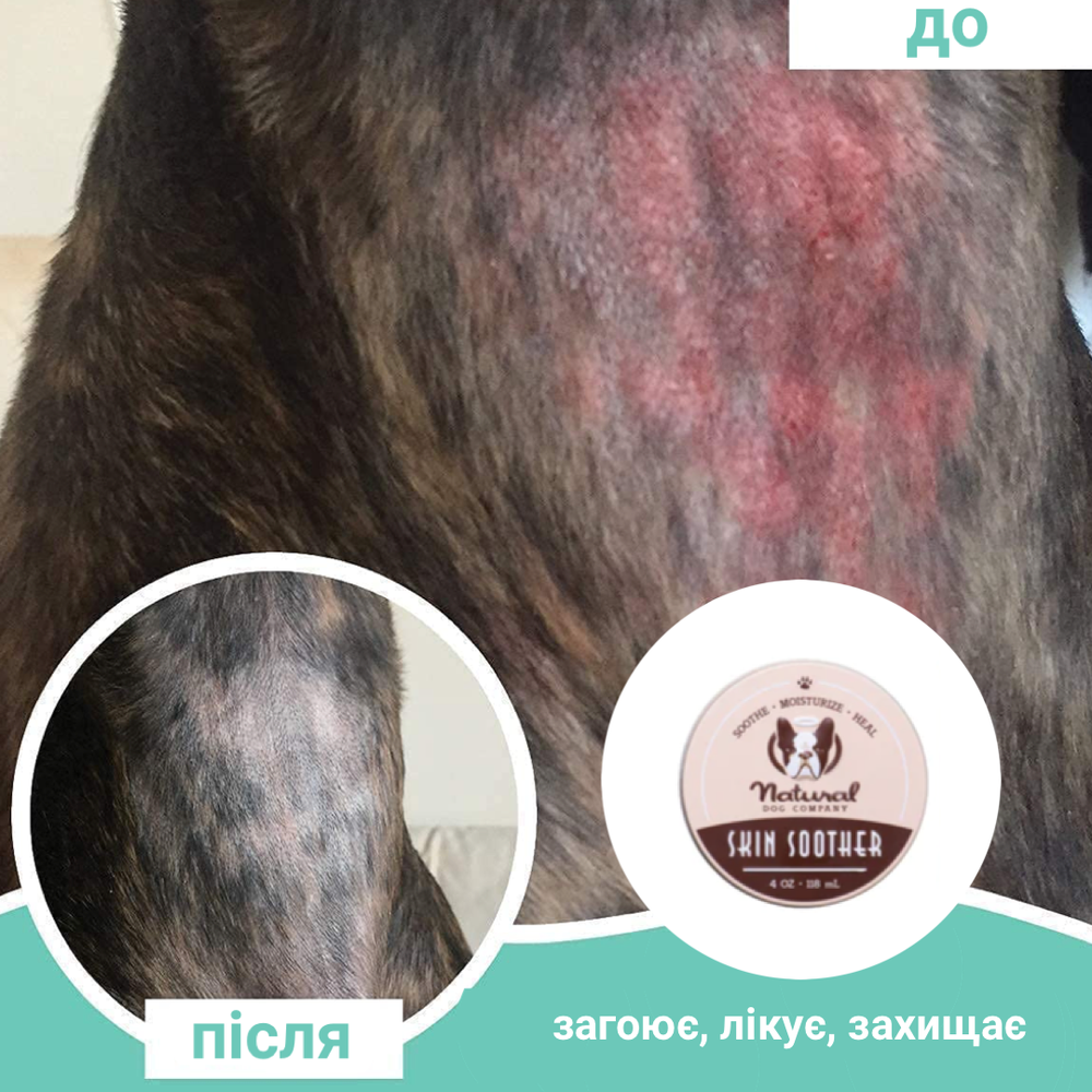 Бальзам для кожи Skin Soother Natural Dog Company 59мл туба