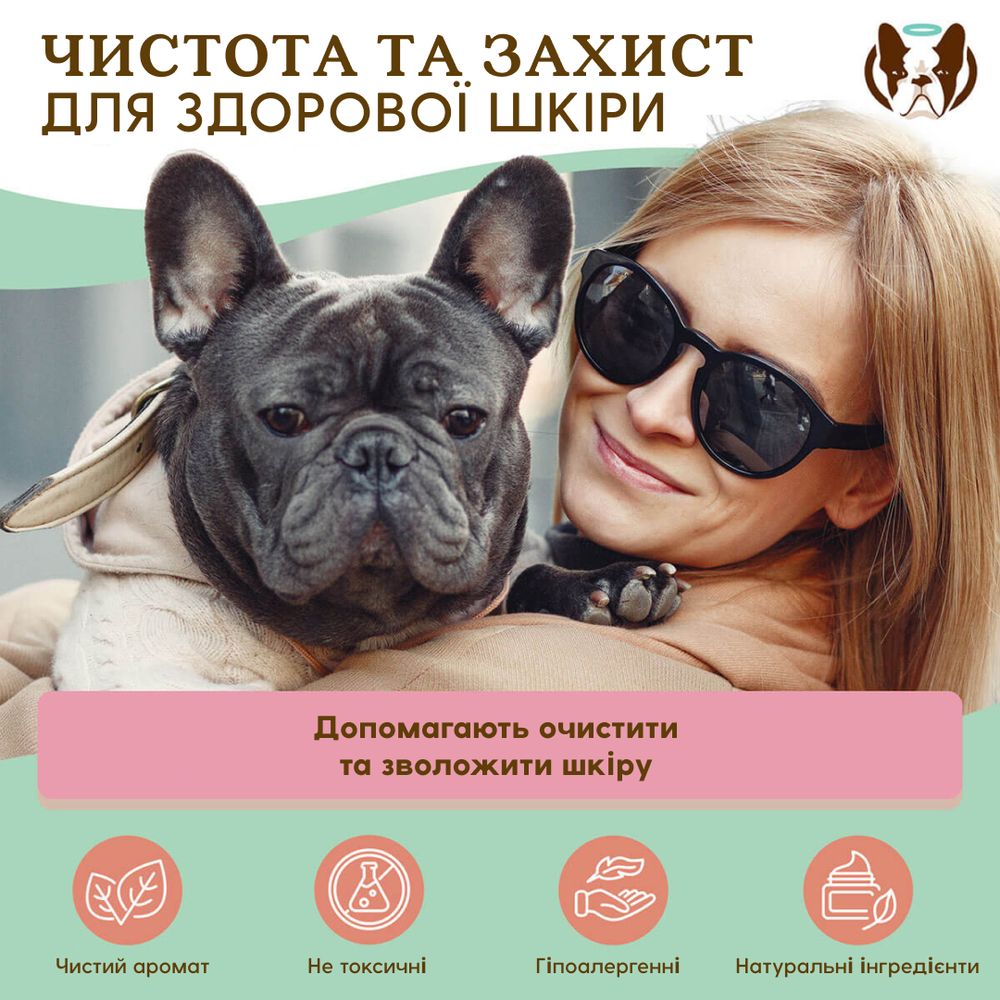 Серветки для носика Snout Wipes Natural Dog Company, 50 шт